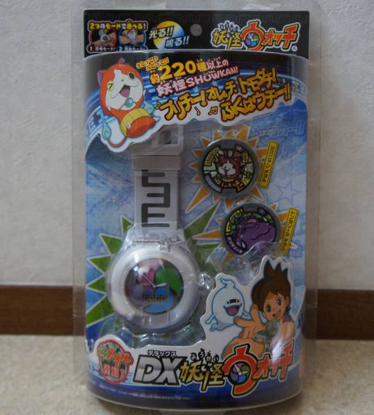 新品　妖怪ウォッチＤＸ　白　クリスマス　ラッピング_1