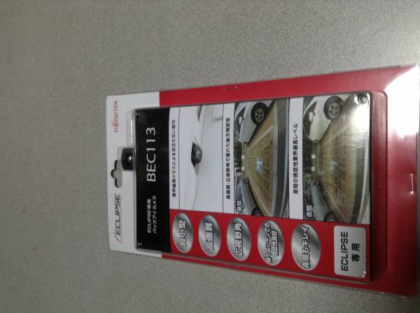 イクリプスバックカメラＢＥＣ１１３_1