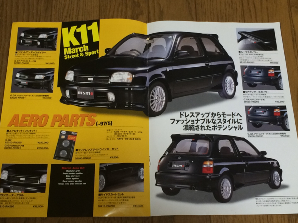 K11マーチ ニスモストリートパーツカタログ マーチ 売買されたオークション情報 Yahooの商品情報をアーカイブ公開 オークファン Aucfan Com