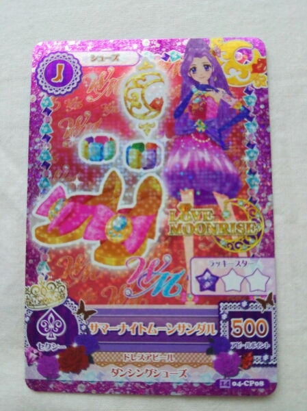 アイカツ！サマーナイトムーンサンダル♪WM☆新4段みずきCP(アイカツ
