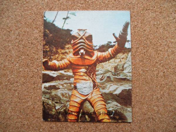 ★カルビー仮面ライダーカード★176 ミミズ男の使命