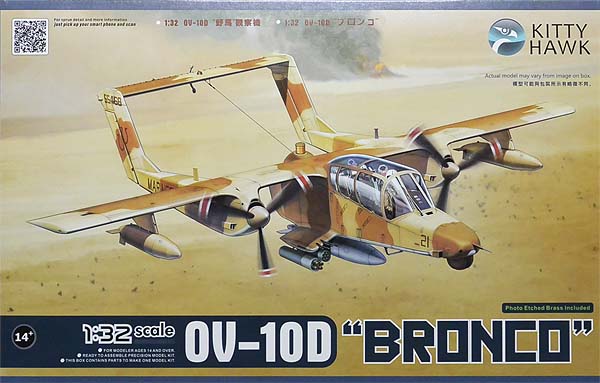 1/32 キティホーク ロックウェル OV-10D ブロンコ 32003