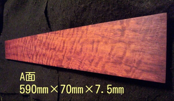 ☆☆☆激杢入りカリンのエレキギター指板材☆☆☆