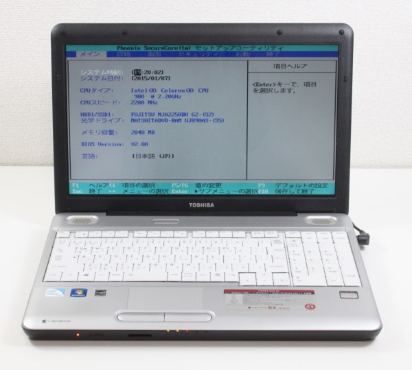 ノートPC Dynabook BX/31k Windows7 本体