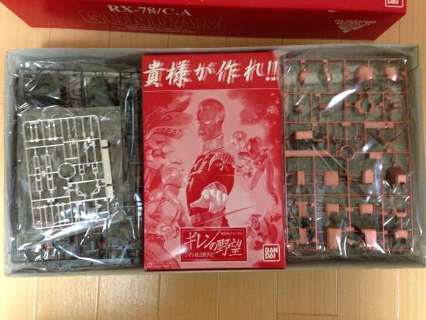 検索結果]-amiami.jp-あみあみオンライン本店- PG 1/60 キャスバル専用