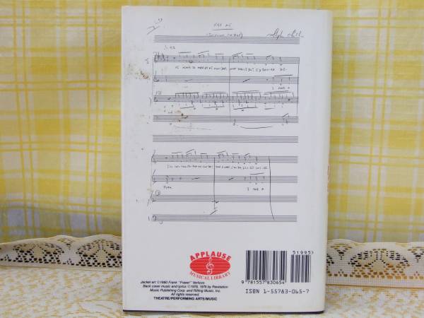 ◆洋書ミュージカル◆スウィーニー・トッド◆Sweeney Todd◆希少_2