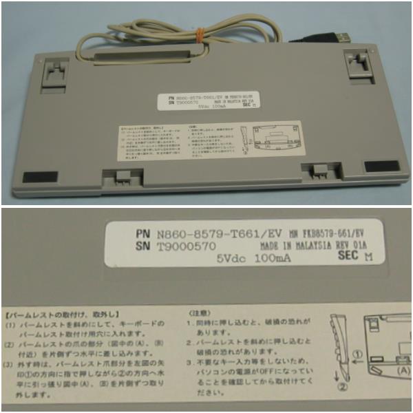 富士通 親指シフトキーボード FKB8579-661/EV USB接続(USBキーボード 