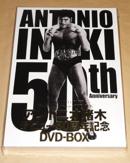 新品 送料無 アントニオ猪木 デビュー50周年記念 DVD-BOX 初回限