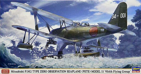 マルシン工業 零式艦上戦闘機21型ノーマル プラモデル 1941（昭和