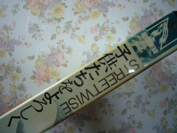 映画 子供たちをよろしく 楽曲 トム ウェイツ Vhs ドキュメンタリー 売買されたオークション情報 Yahooの商品情報をアーカイブ公開 オークファン Aucfan Com