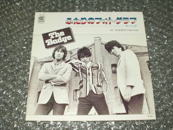 7”☆THE BADGE/ザ・バッヂ/ふたりのフォトグラフ/パワーポップ
