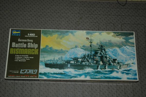 押入整理・1/450　旧Ｚ03・ビスマルク・モーターライズ/ハセガワ