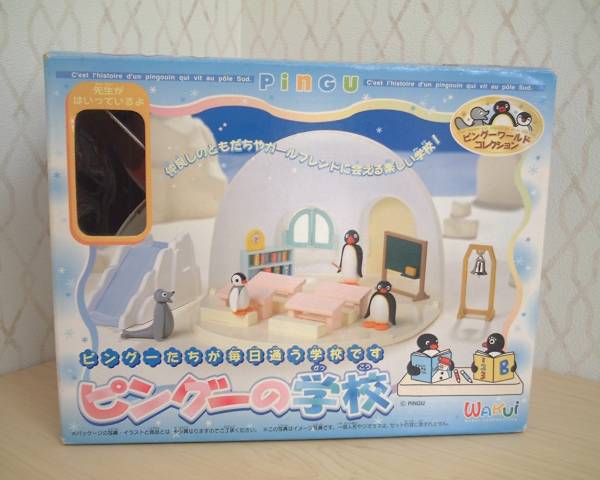 [レア]新品未使用 ピングーの学校 ピングーワールドコレクション＊「ピングーの学校」中古おまけ有