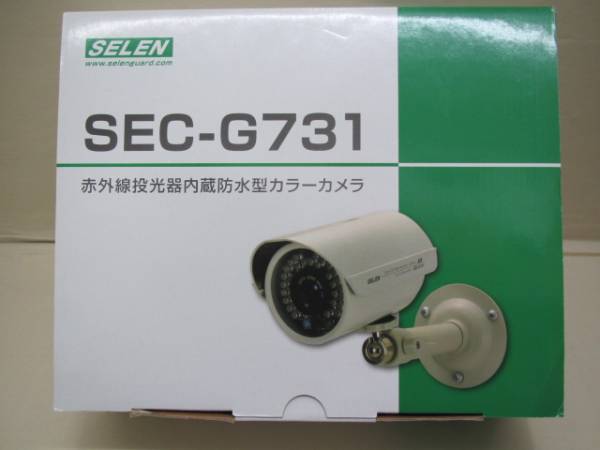 セレン 赤外線投光器内蔵防水型カラーカメラ SEC-G731 SEC-G775 【公式