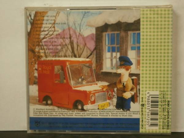 ポストマンパット オリジナル サウンドトラック Cd No 26 アニメソング一般 売買されたオークション情報 Yahooの商品情報をアーカイブ公開 オークファン Aucfan Com