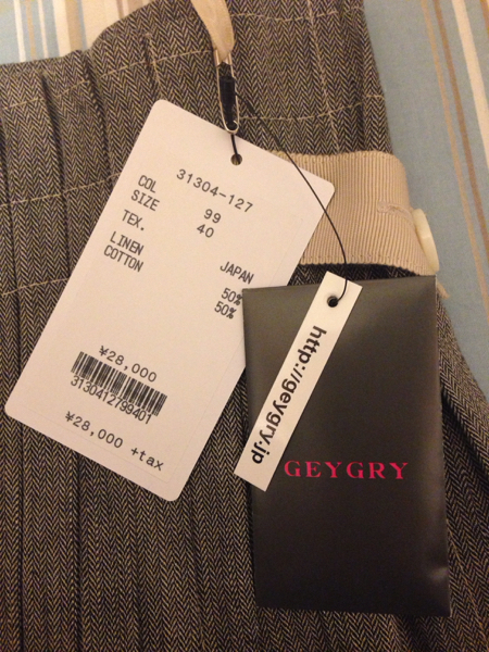 新品 タグ付き GEYGRY ゲイグリー巻き式 ロングスカート