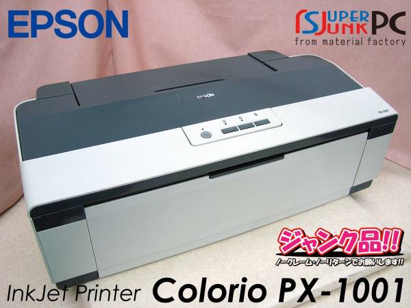 EPSON A3インクジェットプリンターPX-1001 部品取等に! ジャンク