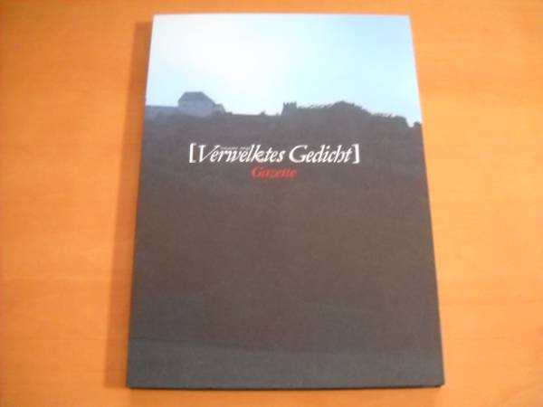the GazettE Verwelktes Gedicht 枯誌CD付き 写真集 ガゼット the