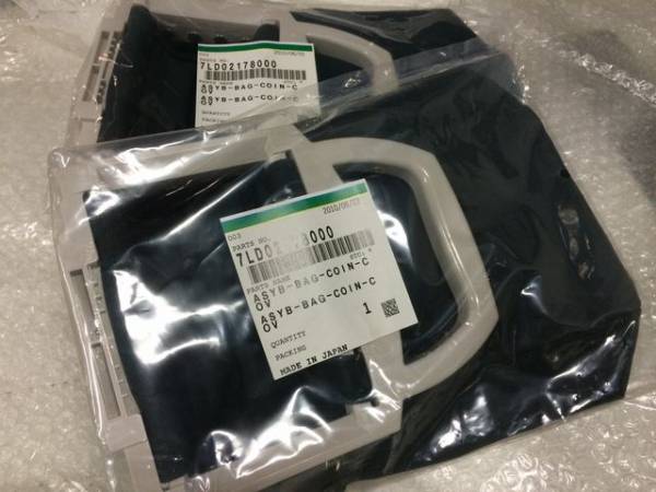 新品2個】東芝TEC 自動釣銭機VT-200用 硬貨回収袋 №041(レジスタ