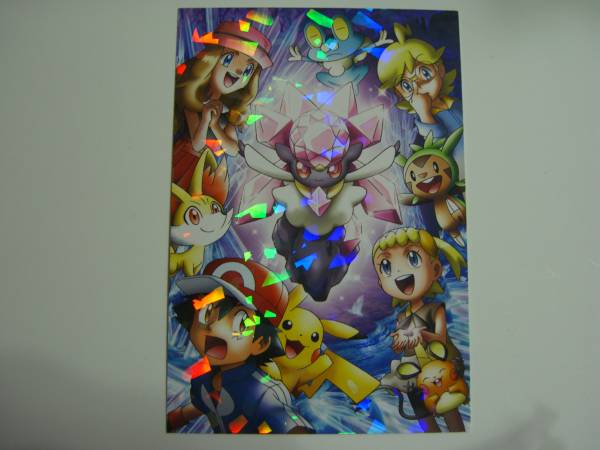 ポケモンブロマイドガム カード サトシ セレナ ディアンシー他 その他 売買されたオークション情報 Yahooの商品情報をアーカイブ公開 オークファン Aucfan Com