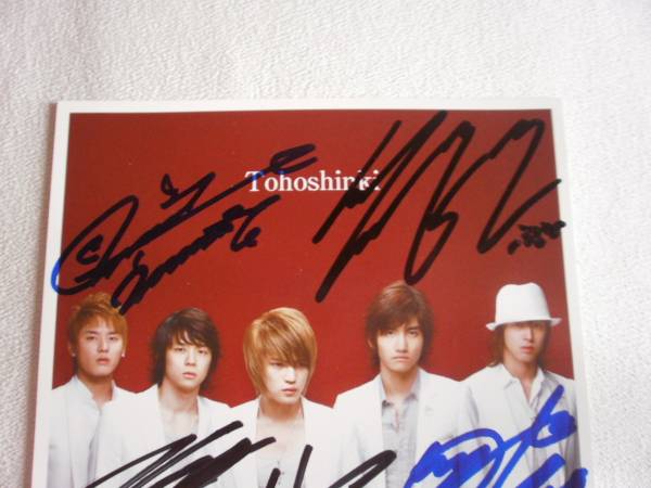 ☆東方神起＆JYJ 5人の直筆サインジャケットカード(東方神起)｜売買