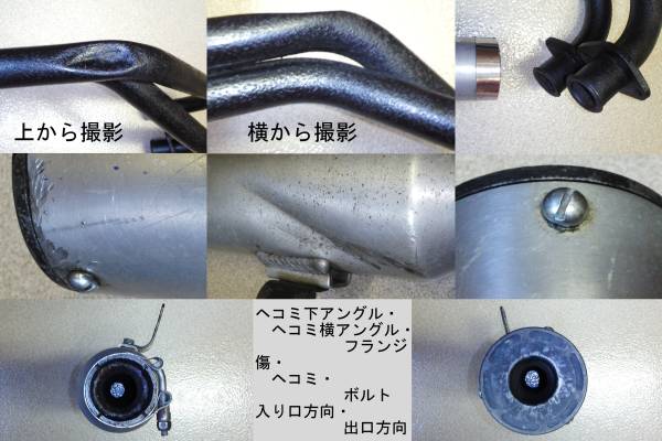 中古 KERKERカーカーGPX250R ZZR250 フルシステム アルミ重低音M
