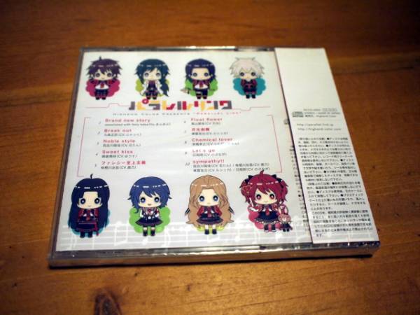 歌い手 パラレルリンク 天月 まふまふ ゆう十 鹿乃 花たん アニメソング一般 売買されたオークション情報 Yahooの商品情報をアーカイブ公開 オークファン Aucfan Com