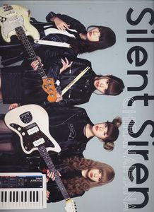 サイレントサイレン　初期CD サイン入 サイレントサイレン 初期CD サイン入 サイレントサイレン 初期CD