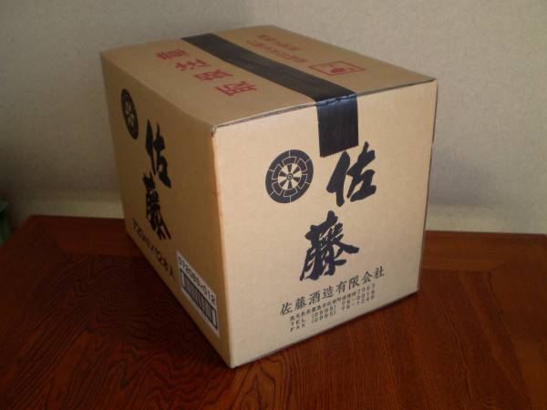 ☆佐藤黒　720ｍｌ　12本セット☆_1