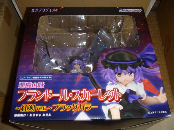 限定カラー フランドール・スカーレット　グリフォン　未開封