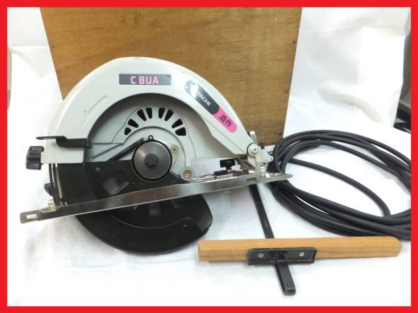 ★☆良品♪日立 電動造作丸のこ C 8UA/100V/216mm/木箱付き☆★