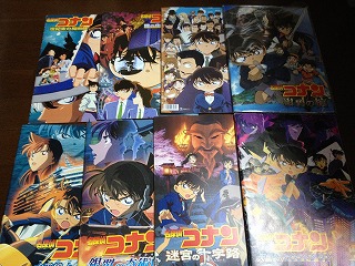 パンフレット 劇場版　名探偵コナン 　８作品