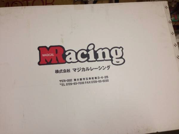 NSR150SP FRPカウル