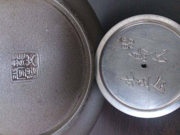 龍文堂造 錫製酒器 御銚子 贈呈品 重さ364g 共箱付 時代物 1円～(錫製