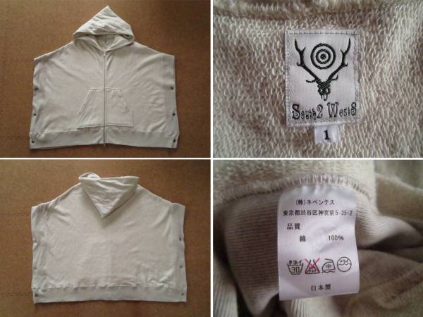 ★S2W8【サウスツーウエストエイト】杢スウェットポンチョ日本製