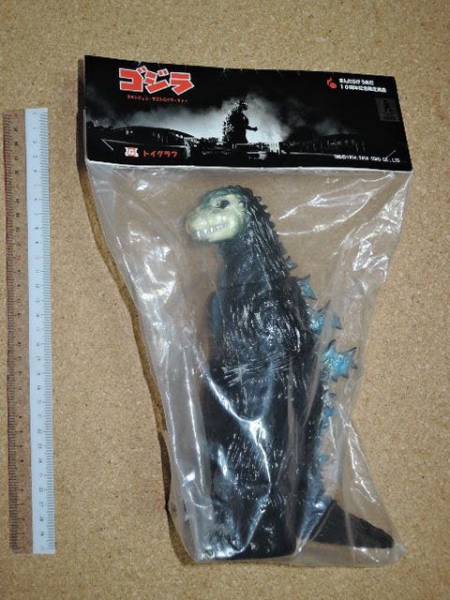 トイグラフ ゴジラ 初代 ソフビ まんだらけ限定 東宝怪獣 未開封