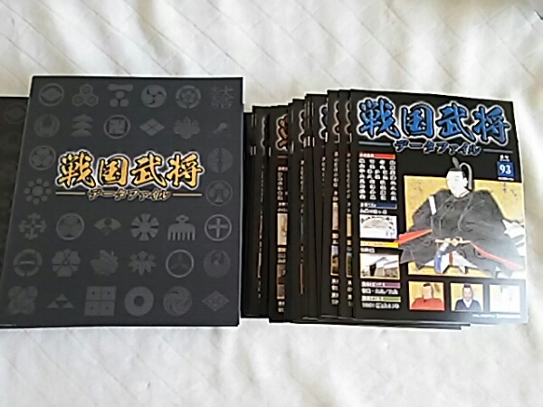 戦国武将データファイル 全111冊号バインダー付デアゴスティーニ 人文