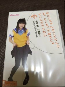 芹沢南のYahoo!オークション(旧ヤフオク!)の相場・価格を見る｜Yahoo 