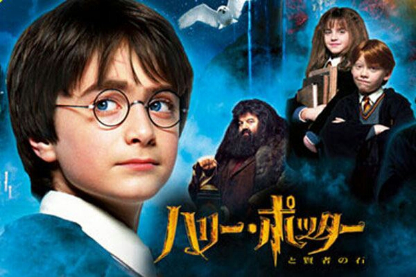 即決!送料不要★3/14(土)USJハリー/エクスプレスパス★2枚ペア②