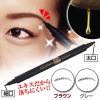 送料無料■ヘナアイズ ブラウン■アイブロー ウォータープルーフ