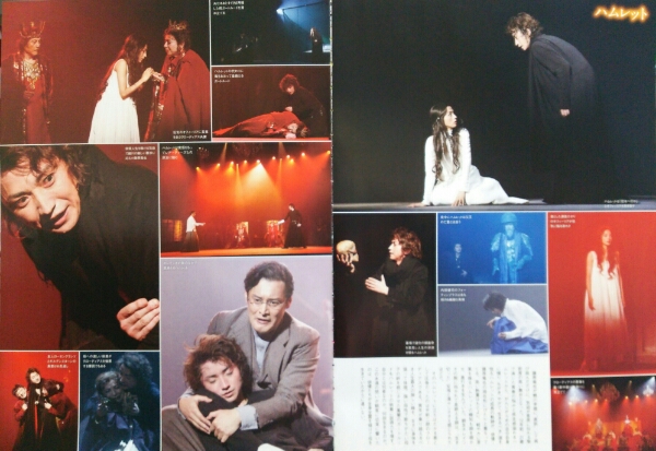 2 26発売stage Square Vol 13 藤原竜也 ハムレット切り抜き タレント 売買されたオークション情報 Yahooの商品情報をアーカイブ公開 オークファン Aucfan Com 2 26発売stage Square Vol 13 藤原竜也 ハムレット切り抜き タレント 売買されたオークション情報 Yahooの商品情報をアーカイブ公開 オークファン Aucfan Com