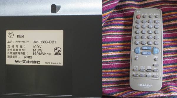 中古 Sharp ブラウン管ワイドテレビ 28C-DB1(ブラウン管)｜売買された