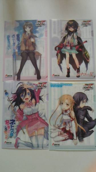 非売品 電撃文庫 FIGHTINGフェア ストーリークリアファイル12枚_1