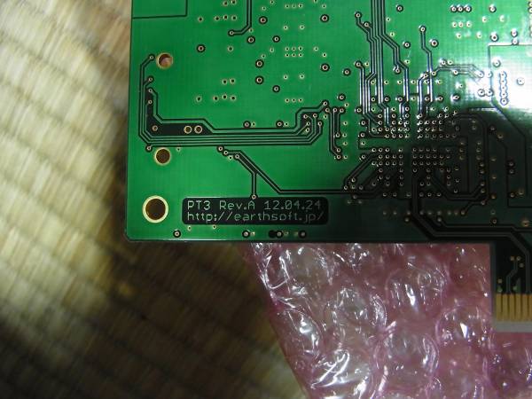 アースソフト PT3 Rev.A