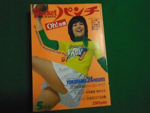 ポケットパンチOH PocketパンチOhのYahoo!オークション(旧ヤフオク!)の相場・価格