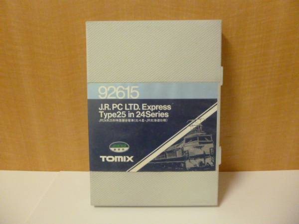 h948　TOMIX　JR24系25形特急寝台客車（北斗星・JR北海道仕様）