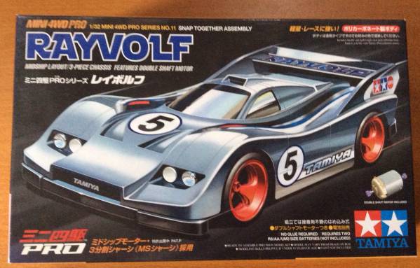 ミニ四駆限定 レイボルフ_1