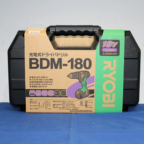☆リョービ☆BDM-180 ドライバドリル 18V　4.0Ah 未使用新品