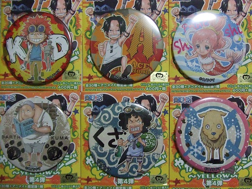 スーパーセール対象 ワンピース Onepiece 輩缶バッジ Yellow エース 622a6355 販売の人気 Www Cfscr Com