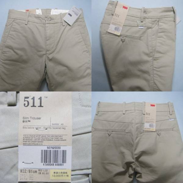 men★65%OFF★Levi's 511/リーバイス*チノトラウザースリムW32